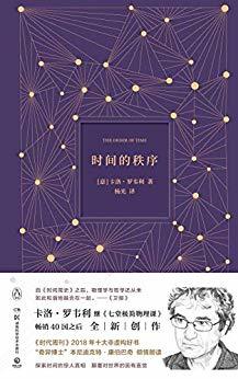 豆瓣年终盘点出炉！【2019年度高分图书】Top10，科幻、VR、穿越、漫画，这次榜单很多元~