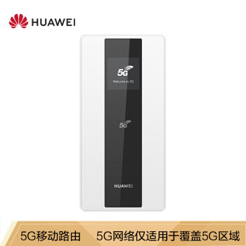 告别4G上网卡，出差上网伴侣的华为 5G 随行 WiFi