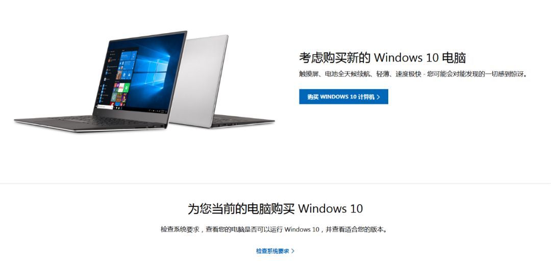 Win7进入死亡倒计时，全国一半电脑要遭殃？