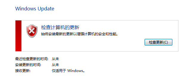 Win7进入死亡倒计时，全国一半电脑要遭殃？