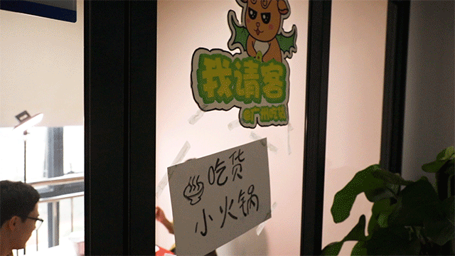 2.gif 卫龙也卖火锅了!还是辣条味的!亲测味道......