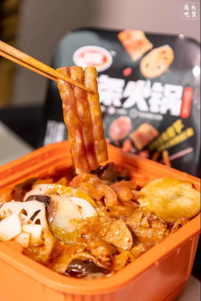 微信图片_20191222001631.jpg 卫龙也卖火锅了!还是辣条味的!亲测味道......