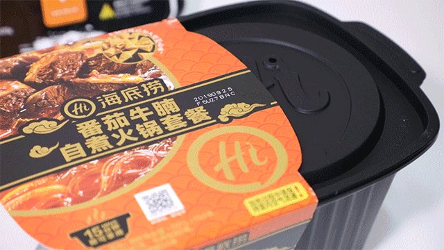 7.gif 卫龙也卖火锅了!还是辣条味的!亲测味道......