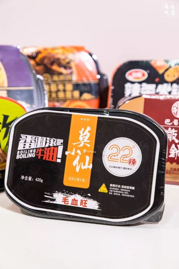 JG3A0059-18.jpg 卫龙也卖火锅了!还是辣条味的!亲测味道......