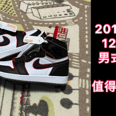 2019年我买了12双Nike男式休闲鞋，有哪些值得推荐大家？