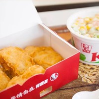 揭秘！KFC麦当劳，最新隐藏吃法大公开，美味又高能！