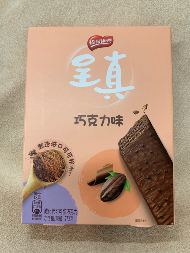 [得意]买回来过节吃。这款可可粉特别浓郁