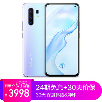 60倍超远摄、三星5G芯片：vivo X30 Pro 手机正式开售，8GB+128GB售价3998元24期免息