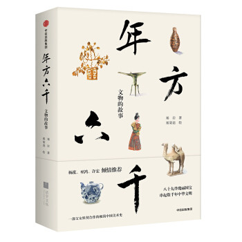 资讯| 南方都市报评选年度十大好书，《人生海海》《乌金的牙齿》等作品入选！