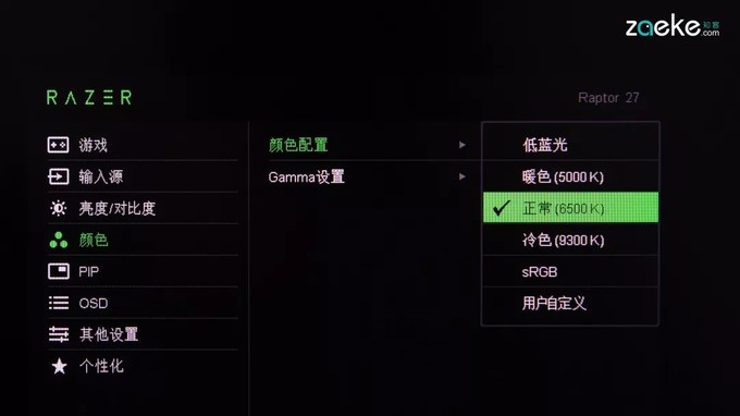 这台雷蛇战鹰显示器,是蛇粉桌面补完计划终章的开始