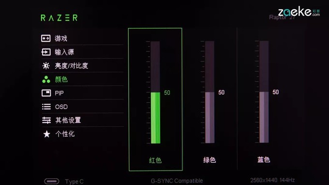 这台雷蛇战鹰显示器,是蛇粉桌面补完计划终章的开始