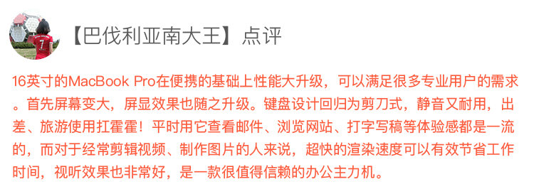 “2019什么值得买消费者选择奖”正式揭晓，场景类奖项结果出人意料