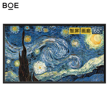 客厅C位的艺术品：京东方BOE画屏S3即将发售，售价5999元