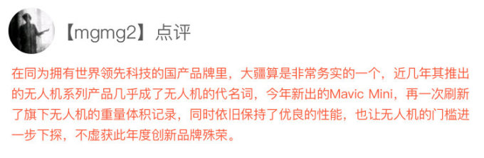 “2019什么值得买消费者选择奖”正式揭晓,品牌奖项花落谁家?