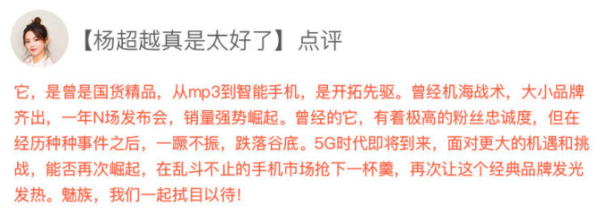 “2019什么值得买消费者选择奖”正式揭晓,品牌奖项花落谁家?