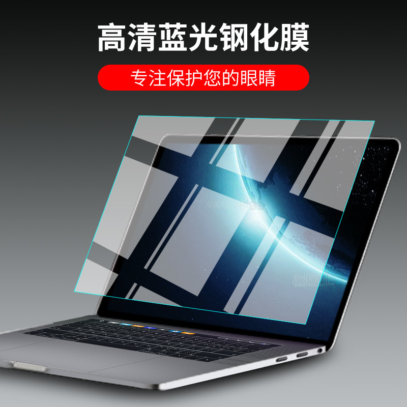 定制版2019款16寸MacBook Pro-中年大叔的不淡定