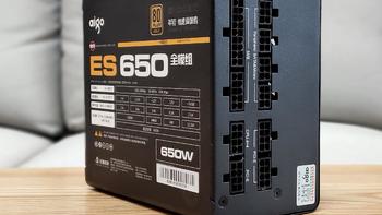 如何选择台式机电脑电源：爱国者电竞ES650模组电源解析