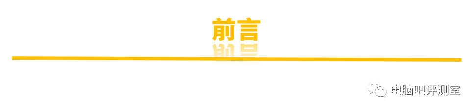 【2019年度盘点】最佳系列主板/芯片组评选