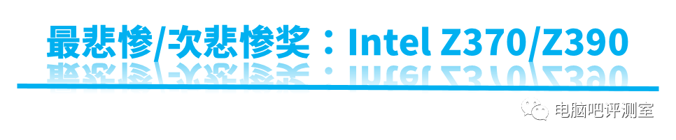 【2019年度盘点】最佳系列主板/芯片组评选