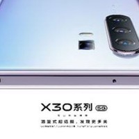 易资讯|realme X50将于1月7日发布，魅族17确认将于明年春季亮相……