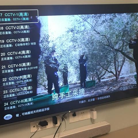 不改光猫任何配置，水星SG105 Pro完美解决电信ITV、网络单线复用