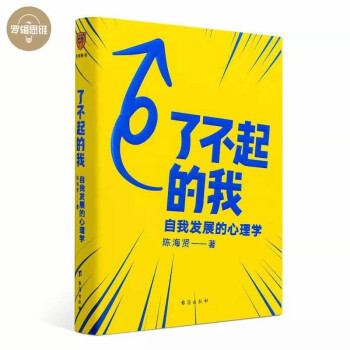 改变我人生效率的10门网络收费专栏，希望免费获得后，对你有所帮助