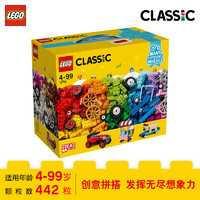 LEGO乐高Classic经典创意系列多轮创意拼砌塑料玩具LEGC107154岁以上200块以上