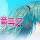 不是Miku，是Newtype：初音未来 发布新款 初音未来NT（Newtype） 声音制作软件