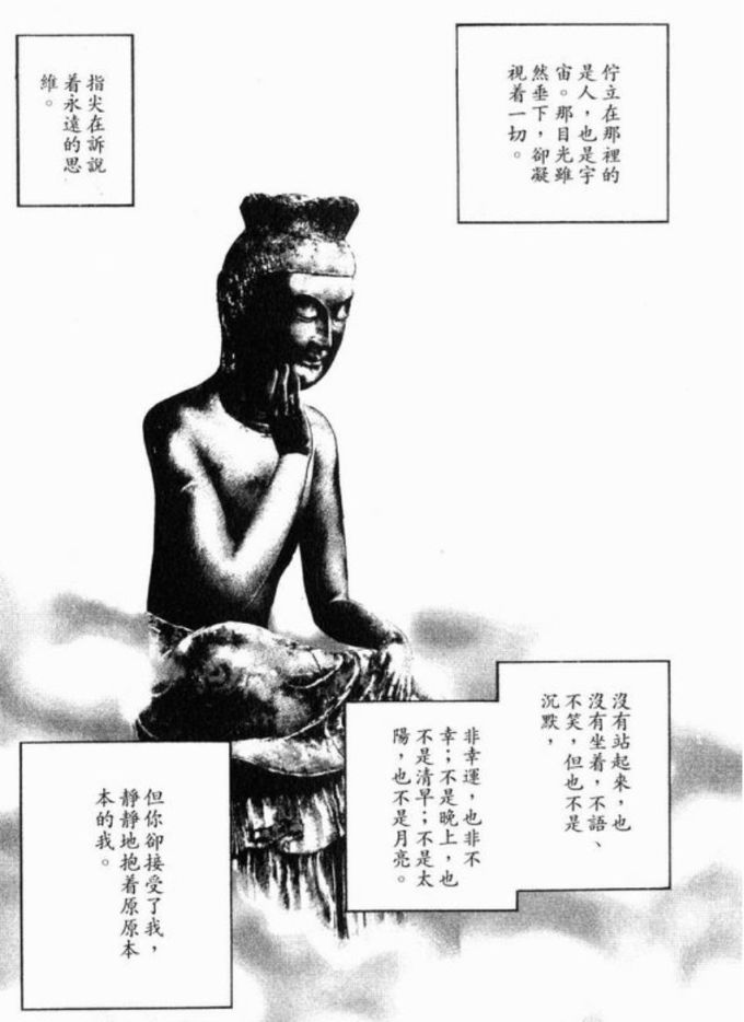 《神之水滴》十二使徒大详解,完结到现在到底涨了多少钱?