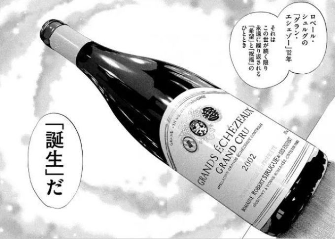 《神之水滴》十二使徒大详解,完结到现在到底涨了多少钱?