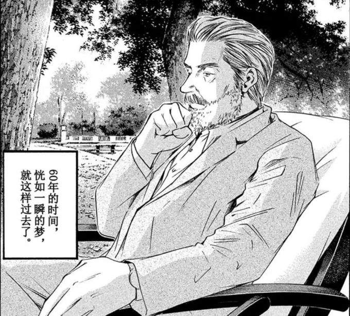 《神之水滴》十二使徒大详解,完结到现在到底涨了多少钱?