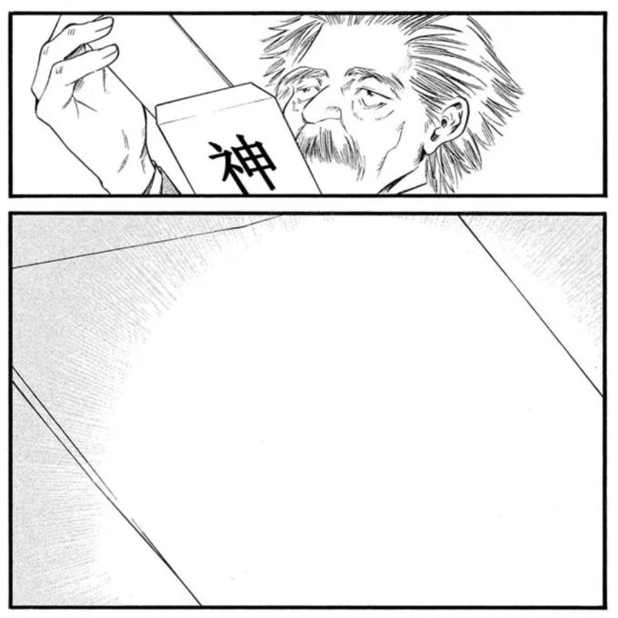 《神之水滴》十二使徒大详解,完结到现在到底涨了多少钱?