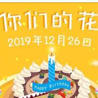 【值日声】花呗5周年送福利，可调整还款日及补贴1万家民生机构，花呗是你的支付首选吗？