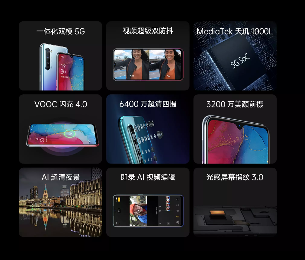 跑分与主摄超Pro版：OPPO Reno 3 5G手机发布，首发联发 天玑1000L 5G芯片  售价3399元起