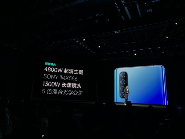 90Hz曲面屏、7.7mm 171g超轻薄：OPPO Reno 3 Pro 5G手机发布，首销骁龙765G 售价3999元起 