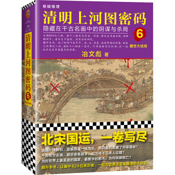 豆瓣2019年度读书榜单之【悬疑/科幻】篇，20部佳作帮你开脑洞！