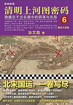 豆瓣2019年度读书榜单之【悬疑/科幻】篇，20部佳作帮你开脑洞！