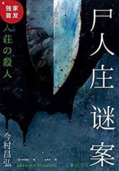 豆瓣2019年度读书榜单之【悬疑/科幻】篇，20部佳作帮你开脑洞！