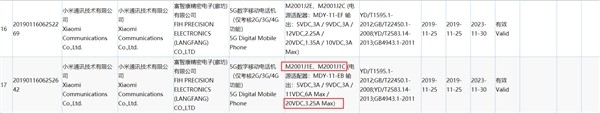 5G换机潮提前到来：小米旗舰5G手机获得3C认证，支持66W快充 小米10石锤？