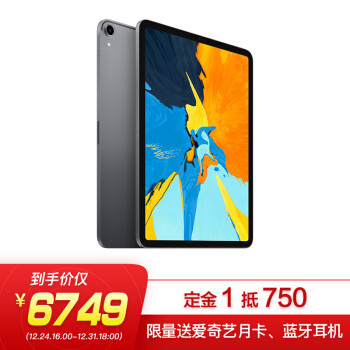 [黑五]amazon warehouse买的ipad pro 12.9，购买过程与经验分享