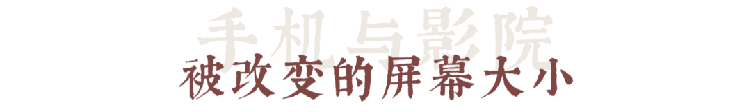 流媒体正在杀死电影吗？