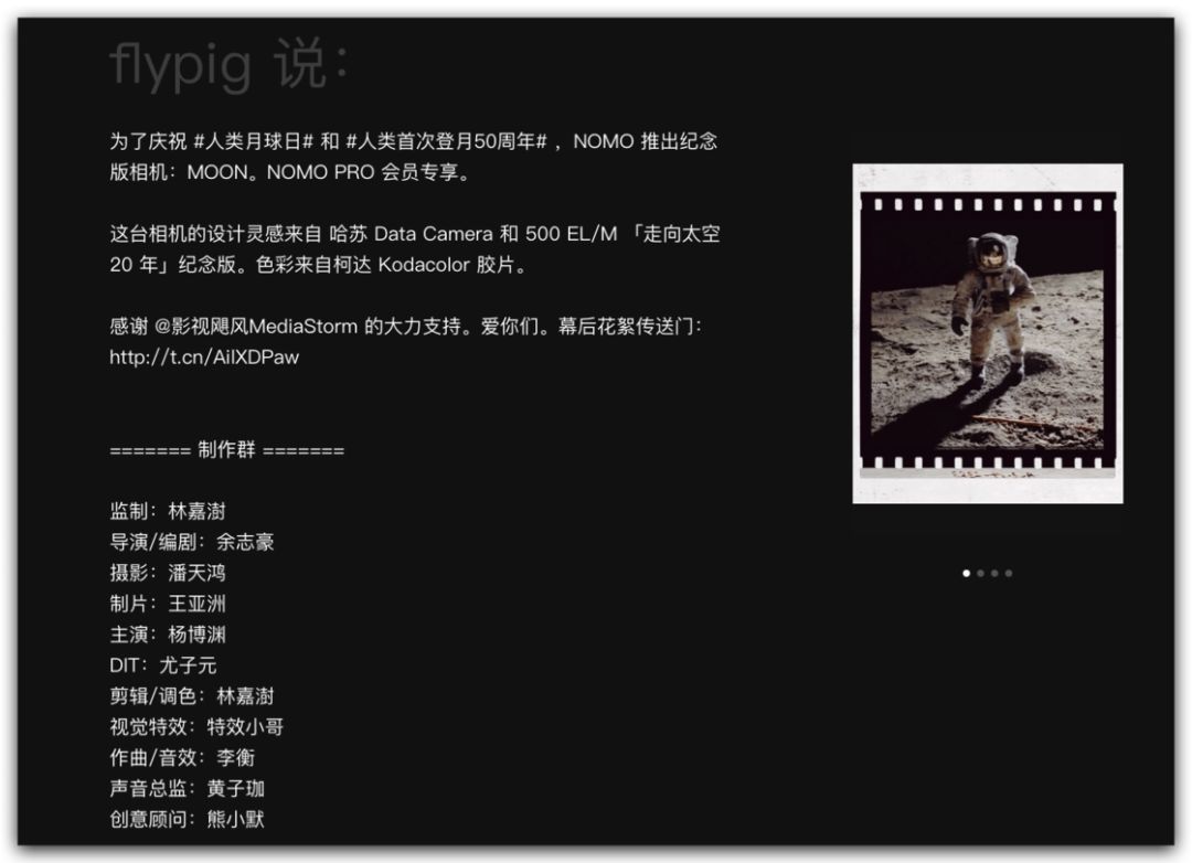 送码 我们给超火的胶片相机 Nomo 做了个陈列馆 它还有这些鲜为人知的奇妙故事 手机软件 什么值得买