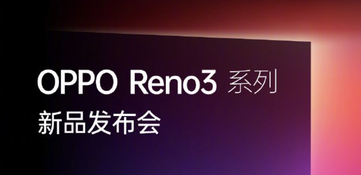 OPPO真首发高通双模5G Reno3 Pro，神奇耳机头大也可以用