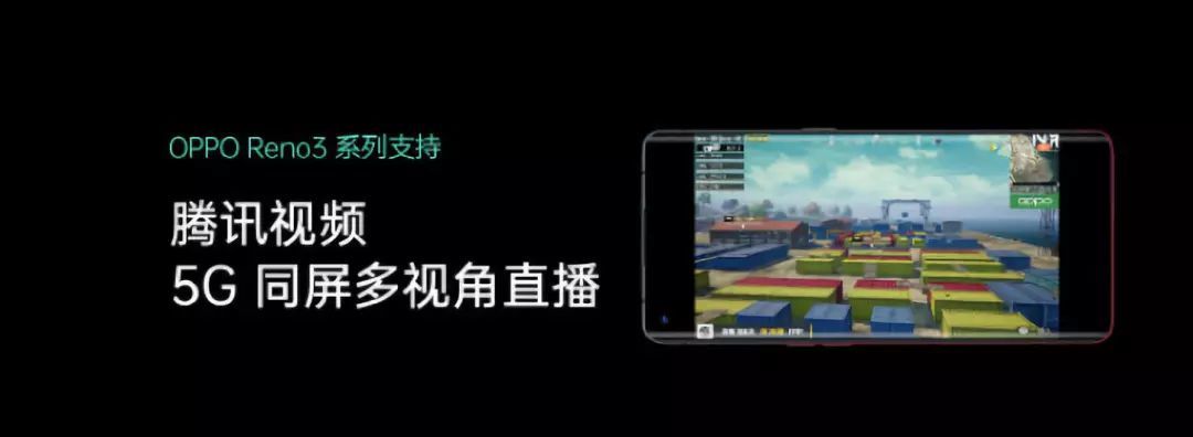 OPPO真首发高通双模5G Reno3 Pro，神奇耳机头大也可以用