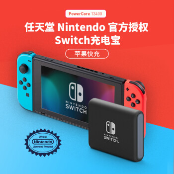 论穷鬼是如何在SWITCH深坑里存活的！自用配件分享