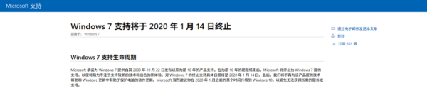 可能是最后一次机会,2 种方法免费升级到 Windows 10