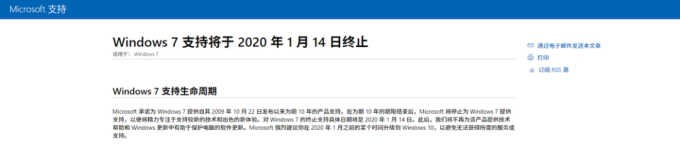 可能是最后一次机会,2 种方法免费升级到 Windows 10