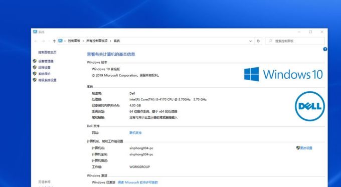 可能是最后一次机会,2 种方法免费升级到 Windows 10
