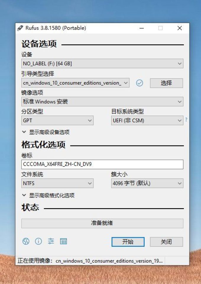 可能是最后一次机会,2 种方法免费升级到 Windows 10