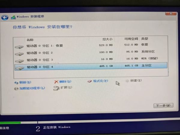 可能是最后一次机会,2 种方法免费升级到 Windows 10